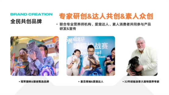 愛立方榮膺尚普咨詢健康寵物食品市場領(lǐng)先地位，引領(lǐng)行業(yè)品質(zhì)升級(jí)